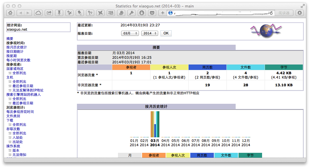apache-awstats.png