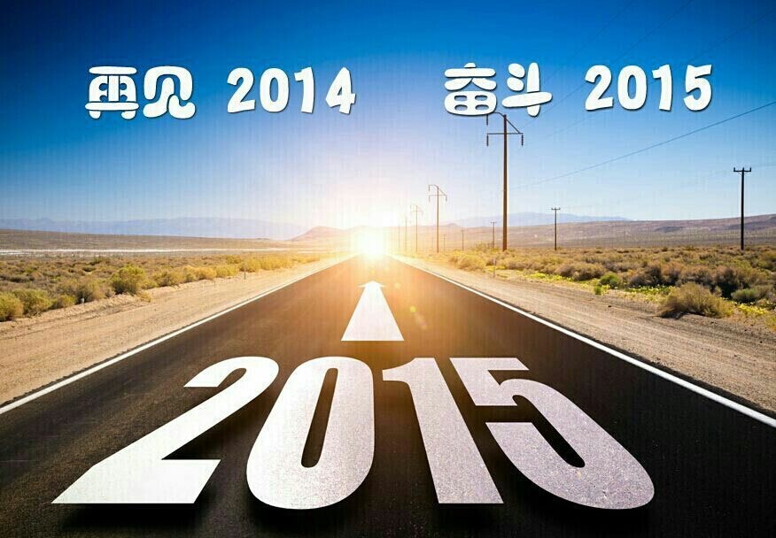 2014-2015.jpg