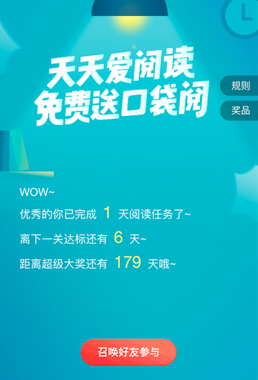 kdy-unisyou-net_daka-day-one.png