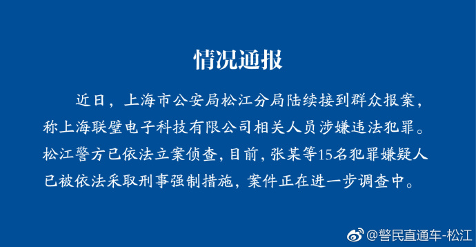 lianbi20180624.jpg