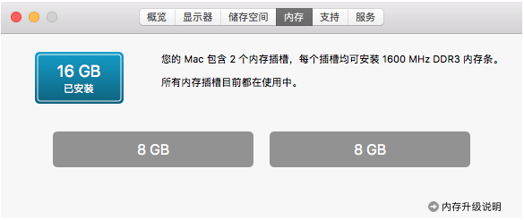 update-macbookpro_20161222_205918.png